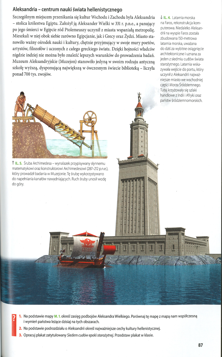 Le Phare d’Alexandrie, reconstitution informatique
