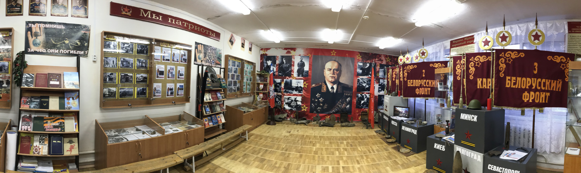 Musée de l’école Musée de l’école