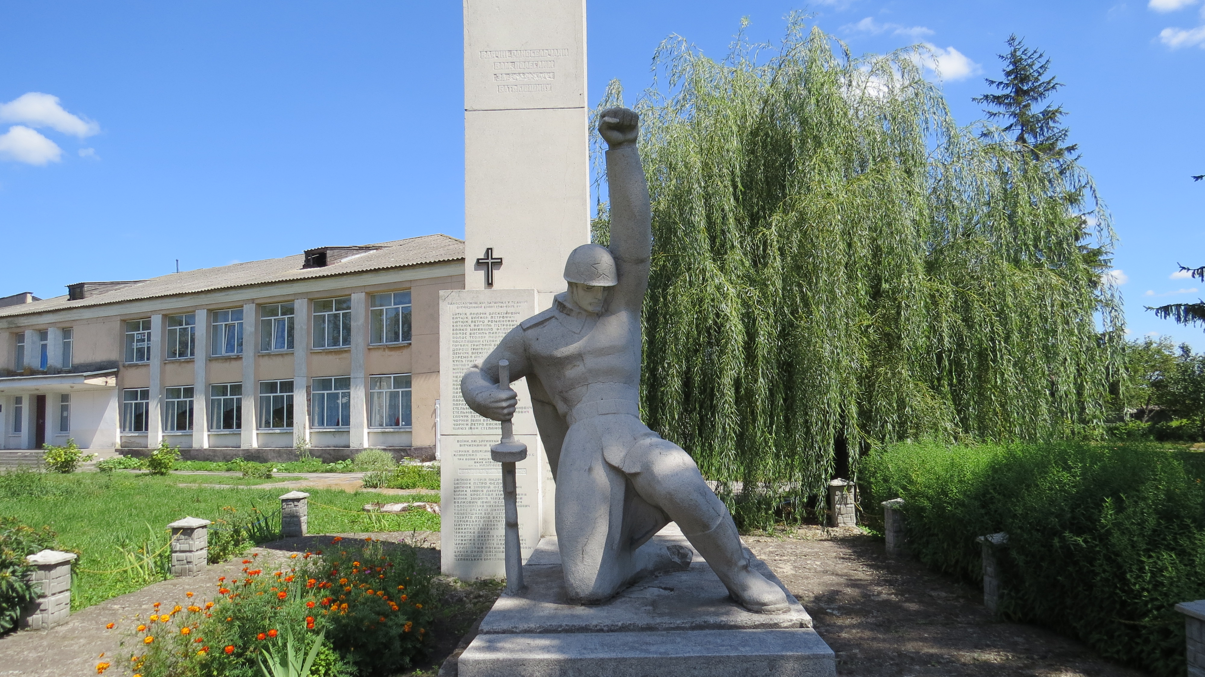 Monument du village de Stoianiv, 2018