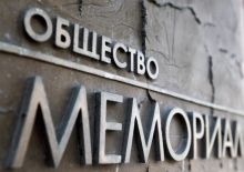 Les bureaux de l'Association Mémorial à Moscou. Les bureaux de l'Association Mémorial à Moscou.