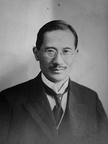 Un’no Yukinori (1879-1954) Un’no Yukinori (1879-1954)