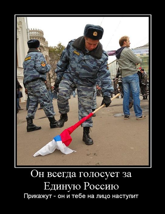 Anti-governmental poster « Against the Crooks and Thieves Party » (2011) : « He always votes for United Russia. On command, it will also give you a kick to the face »