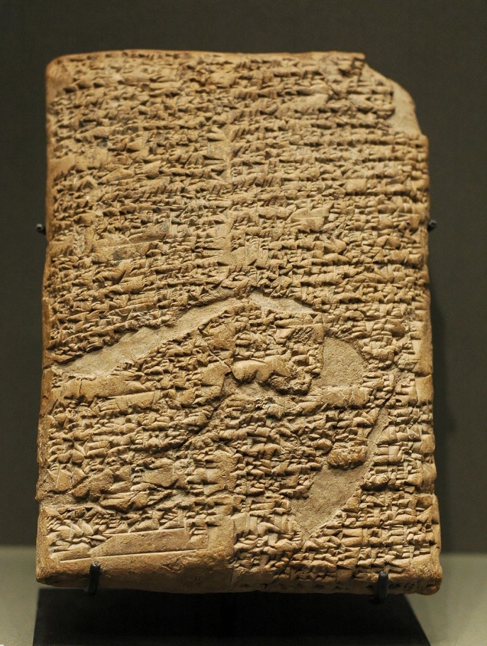 Prologue du code de Hammurabi, début du XVIIIe siècle av. J.-C. Prologue du code de Hammurabi, début du XVIIIe siècle av. J.-C.