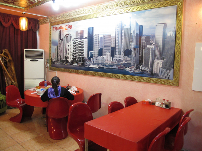 Restaurant philippin
