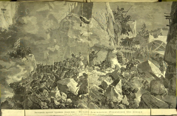 Image 4. L’assaut de Gëk-Tepe, 12 janvier. Dessin de Nikolaj Karazin d’après les indications d’un officier participant à l’assaut ; publié dans la revue Vsemirnaja illustracija, 1883. In Turkestanskij sbornik, t. 357, p. 154.